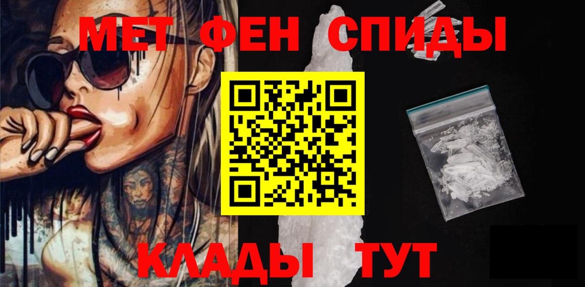 Amphetamine  Вход с VPN  Донецк  АМФ 97% 