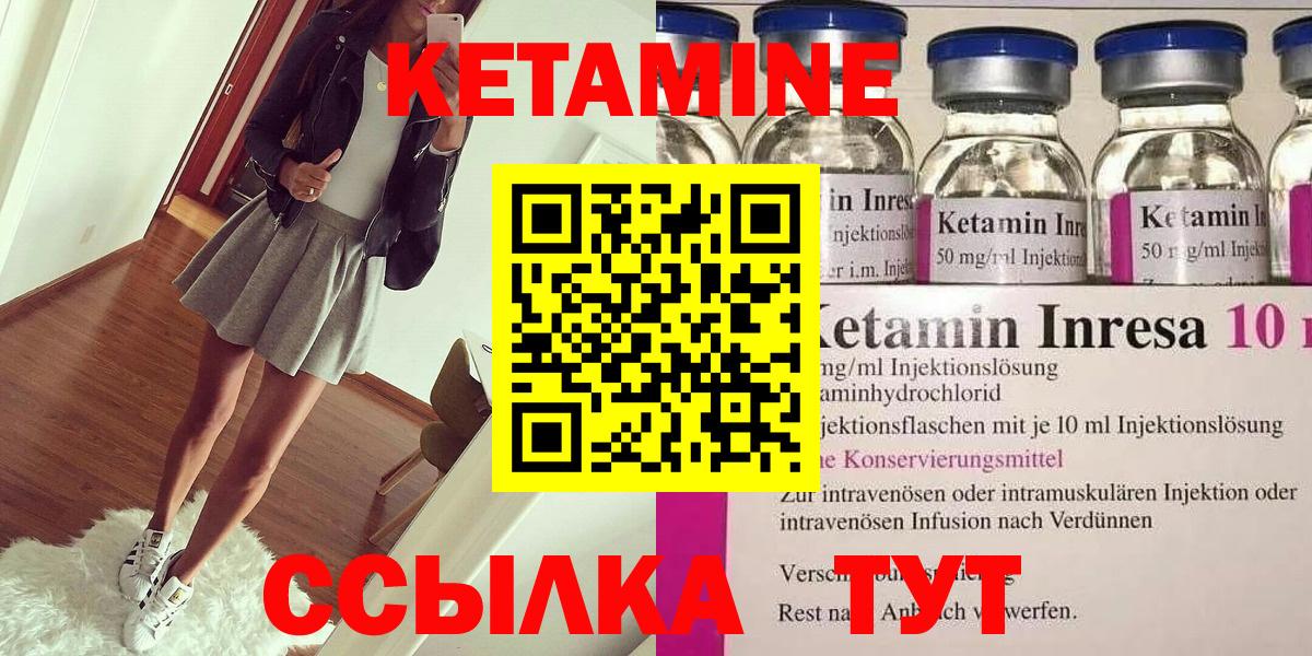 МЕФ  Бошки Шишки  MDMA  Вход с VPN  ГАШИШ  Меф кристаллы  Донецк  COCAIN 