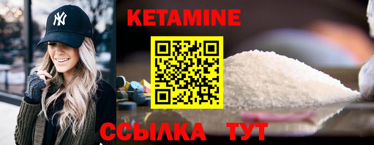 дарк нет официальный сайт  КЕТАМИН ketamine  MEGA tor  Вход с VPN  КЕТАМИН VHQ  Донецк 
