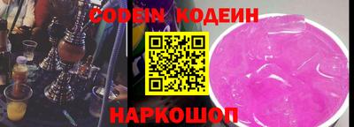 мяу мяу кристалл Балаково