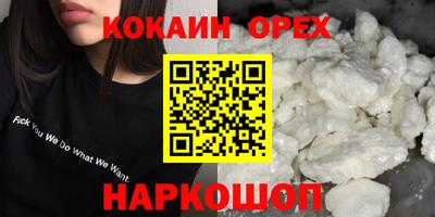 прущая мука Балашиха