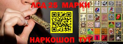 мяу мяу кристалл Балаково