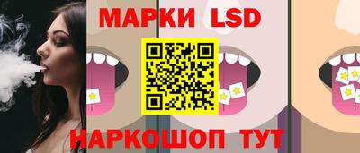 мяу мяу кристалл Балаково