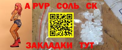 прущая мука Балашиха
