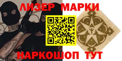 мяу мяу кристалл Балаково
