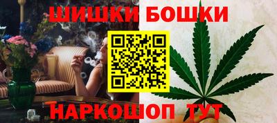 мяу мяу кристалл Балаково