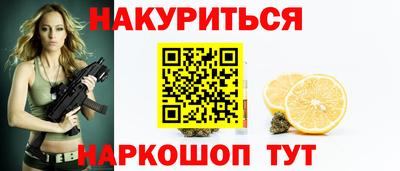 мяу мяу кристалл Балаково