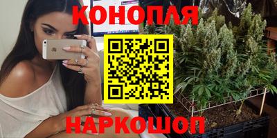 мяу мяу кристалл Балаково
