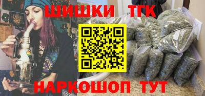 мяу мяу кристалл Балаково