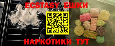мяу мяу кристалл Балаково