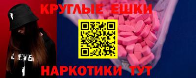 прущая мука Балашиха