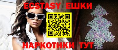 мяу мяу кристалл Балаково