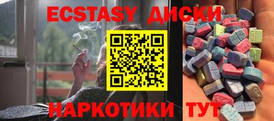 мяу мяу кристалл Балаково