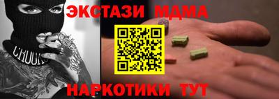 прущая мука Балашиха