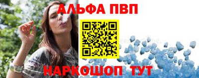мяу мяу кристалл Балаково