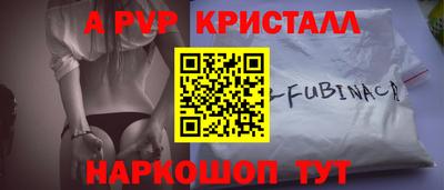 прущая мука Балашиха