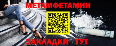 меф Гагарин