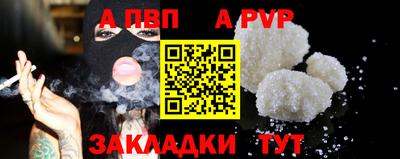 прущая мука Балашиха