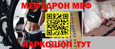 прущая мука Балашиха