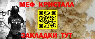 прущая мука Балашиха