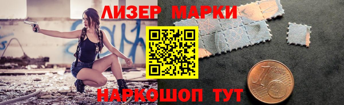 LSD-25 экстази кислота  Лсд 25 экстази кислота  Вход с VPN  Донецк 