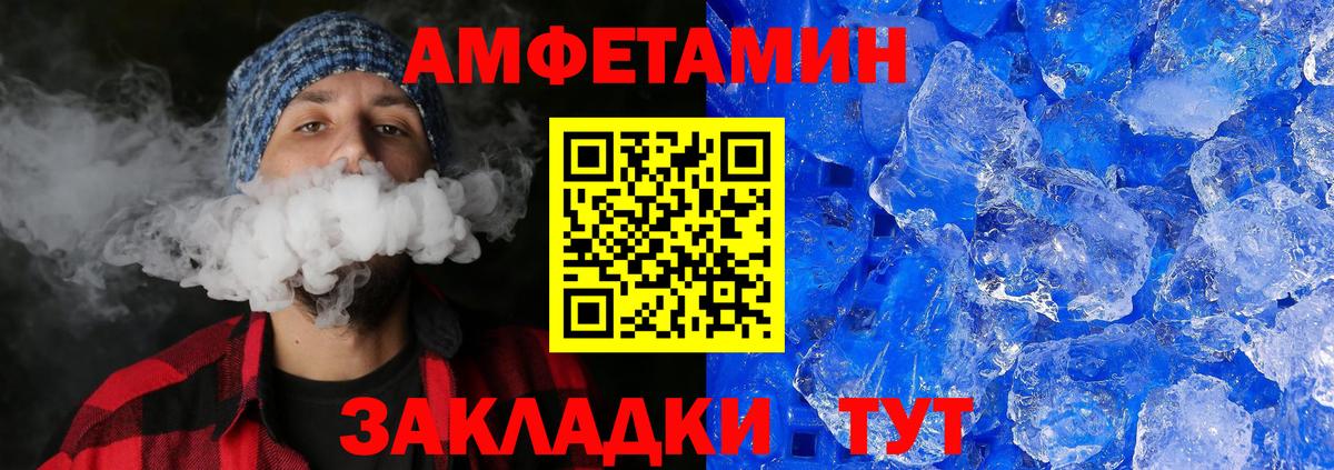 Донецк  Метамфетамин кристалл  Метамфетамин кристалл  Вход с VPN 