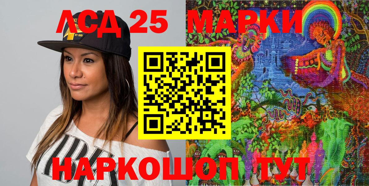 что такое наркотик  Наркотические марки 1500мкг  Вход с VPN  Донецк  Наркотические марки 1500мкг 