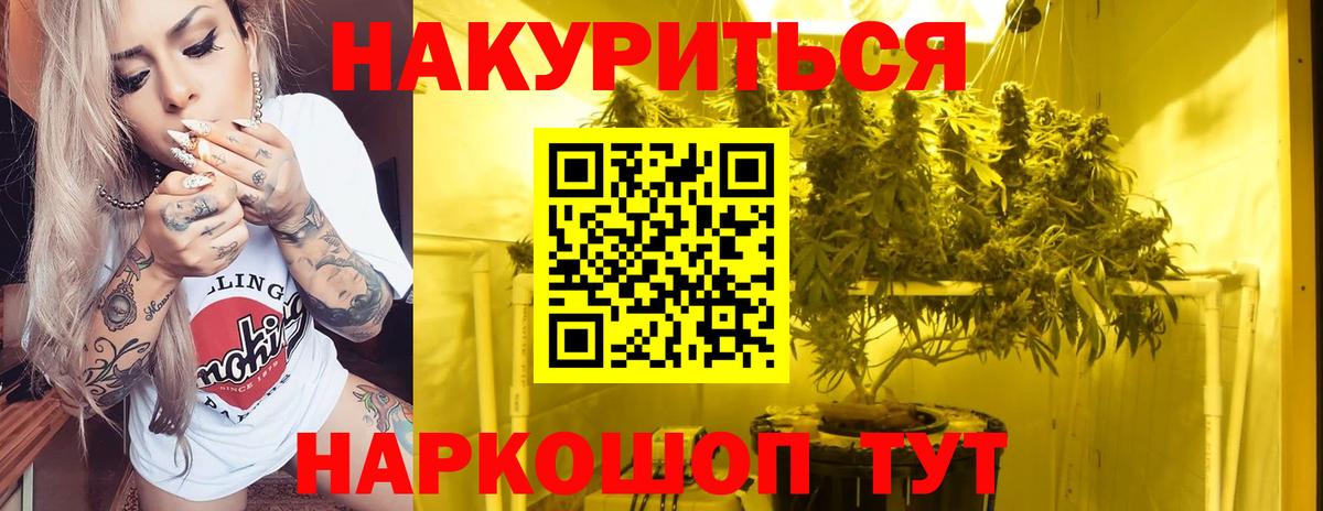 Донецк  Конопля семена  Шишки марихуана MAZAR  Вход с VPN  МАРИХУАНА ГИДРОПОН 